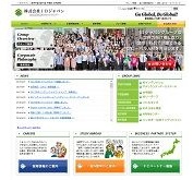 千葉ＩＢ日本語学校