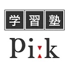 学習塾 Piik アーバイン校