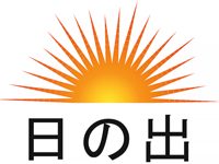 日の出ファウンデーション