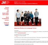 メルボルンの日本語学校