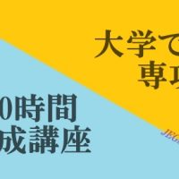 大教祖様養成講座 大教祖様養成講座 |本 | 通販 | Amazon