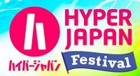 hyper-japan-london-festival