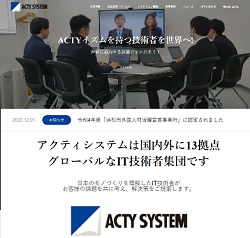 acty-system-india
