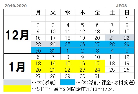 営業時間