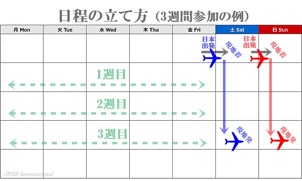 childcare-calender