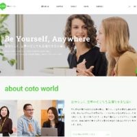 coto japanese academy