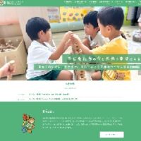 イーズインターナショナルプレスクール