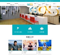 geos-taiwan