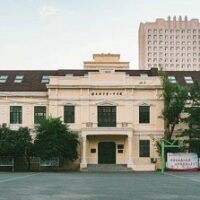 哈爾濱市第一中学校