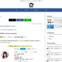 春村教育有限公司