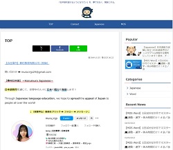 春村教育有限公司