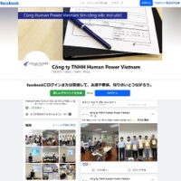 赤門会日本語学校ホーチミン校
