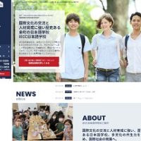 IECC日本語学校