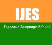 IJES