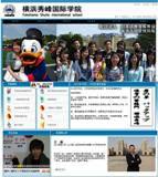 www.shuuhou.school-info.jp