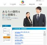 都内勤務日本語教師募集