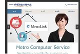 www.metrobooks.co.jp