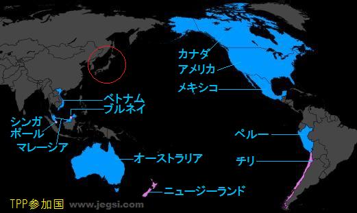 TPP参加11ヶ国地図
