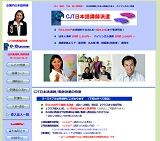 cjt-japanese.acegaigo.com