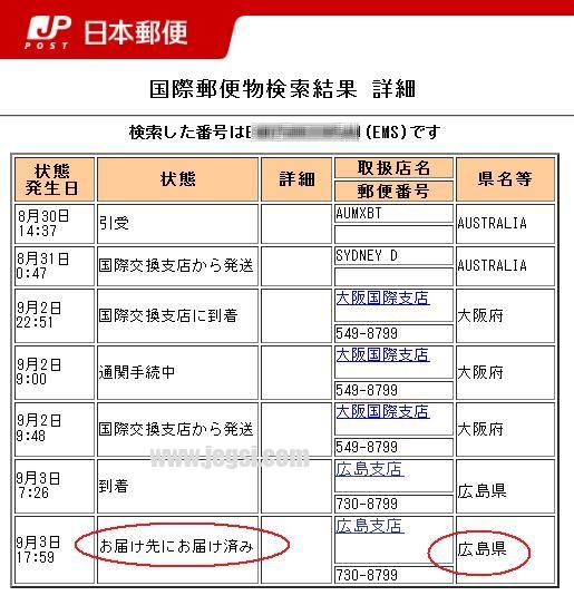 広島県で日本語教師養成講座 受講生