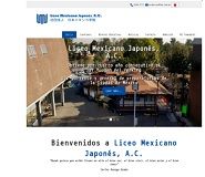 メキシコで教員募集