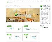 東浦和で日本語教師募集