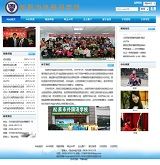 sageinchina.cn