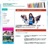 kodomo-nihongo.com