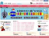 www.mu-sashi.com.tw