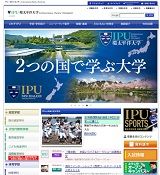 www.ipu-japan.ac.jp