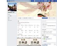 FACEBOOK JP teacher