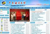 www.gdou.edu.cn