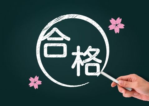 通信受講生の検定合格体験談