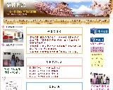 www.京橋日語.tw