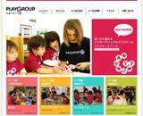 playgroup-tamaplaza.com