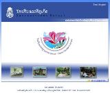 www.satreephuket.ac.th