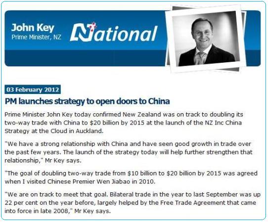 NZ ジョン・キー首相コメント1