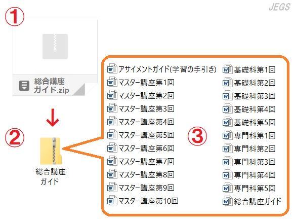 ワークシートダウンロード