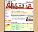 zonoschool.com