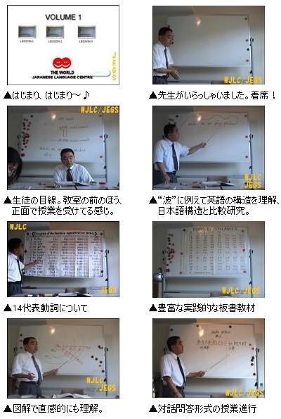教室での座学風景