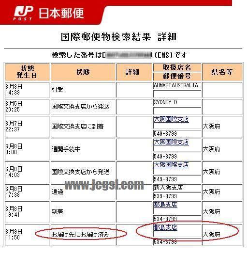 大阪の講座受講生