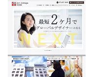 神戸で日本語教師募集