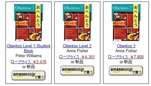 日本語の教科書ONENTOO