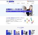 www.active-line.co.jp