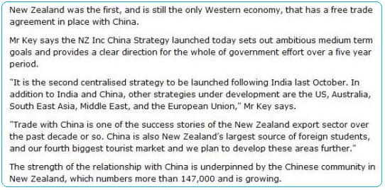 NZ John key首相コメント2