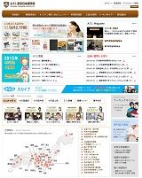 atijapan.com