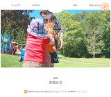 sakurachildcare.com
