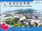 www.dlnu.edu.cn