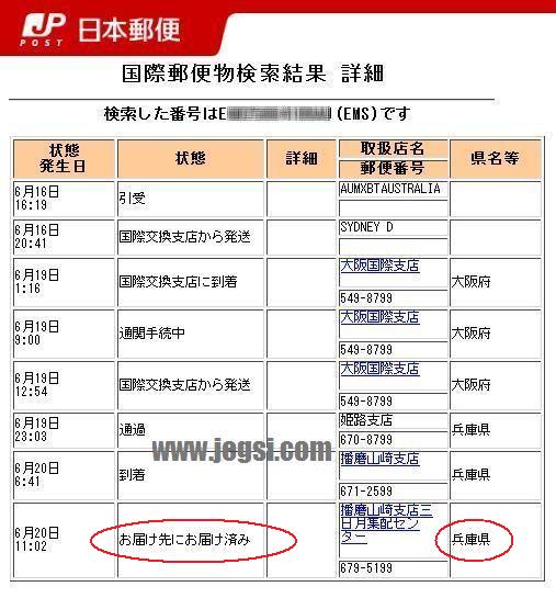 兵庫の例