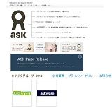 www.ask-digital.co.jp